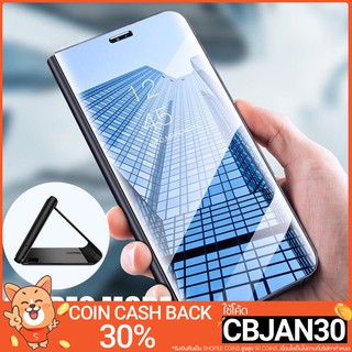 Huawei Y9 2019 Case Fashion Smart Mirror Flip Clear View Phone Cover Casing กรณี