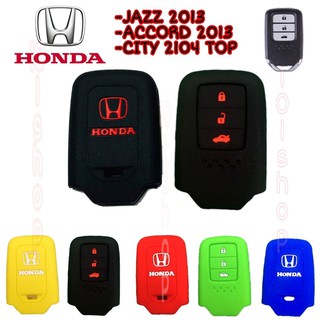 ซิลิโคนกุญแจ ซิลิโคนรีโมทกุญแจ HONDA JAZZ 2013 ACCORD 2013 CITV 2014 TOP CRV เคสกุญแจรถ ปลอกกุญแจ รถยนต์