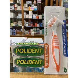 แพคคู่!แท้100%โพลิเดนท์ polident กาวติดฟันปลอม ขนาด60gจำนวน2หลอด แถมฟรี แปรงล้างฟันปลอม