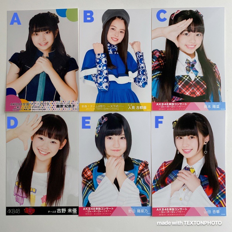 Akb48 Akb48 Team8 #Akb48team8