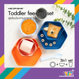 เซ็ทหัดทาน ชุดจานซิลิโคนดูดโต๊ะ จาน+ชาม+แก้วน้ำ HEORSHE Toddler Feeding Set I MARKIN.Babe