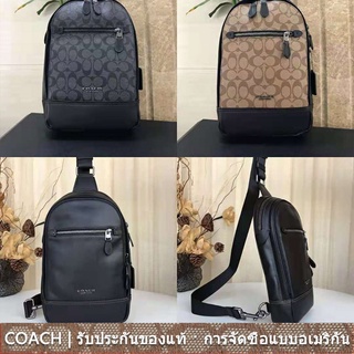 us นำเข้า⭐️ Original coach C37598 C37573 new men three-layer กระเป๋าคาดหน้าอก กระเป๋าสะพายข้าง กระเป๋าสะพายไหล่