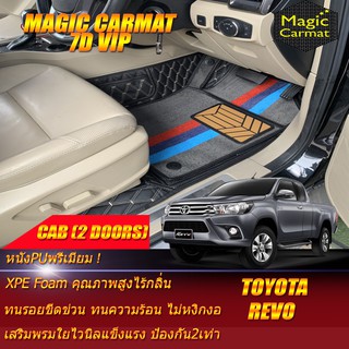 Toyota Revo Cab (2 Doors 2ประตู) 2015-2017 พรมรถยนต์ Toyota Revo พรมไวนิล 7D VIP Magic Carmat