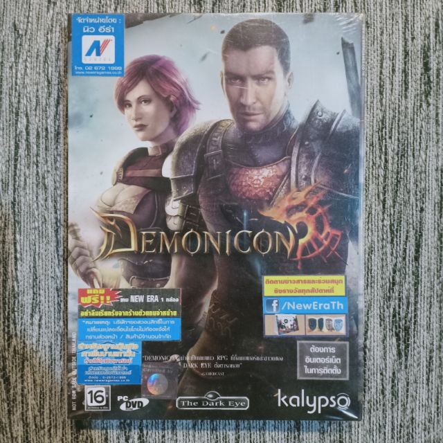 เกมส์pcแผ่นแท้ Demonicon