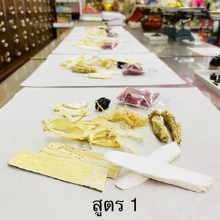 🐔ชุดตุ๋นไก่ยาจีน (สูตรอาม่า_มี 2 สูตรให้เลือก) *มีหน้าร้านจริง* 🔥พร้อมส่ง🔥 แพคอย่างดี **สูตร1มีรากโสม**