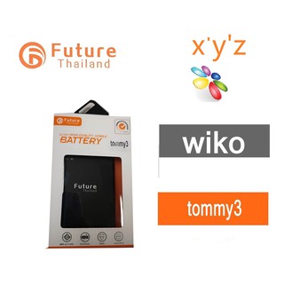 แบตเตอรี่โทรศัพท์มือถือ Battery Future Thailand Wiko Tommy3