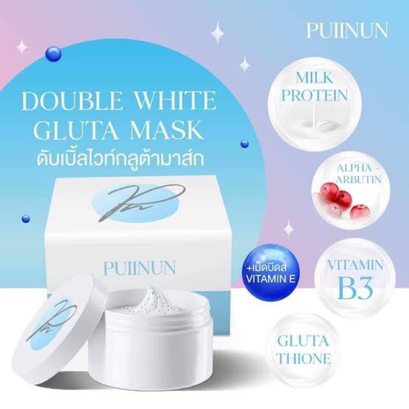 มาร์คปุยนุ่น Double White Gluta Mask✨ของแท้ 100%