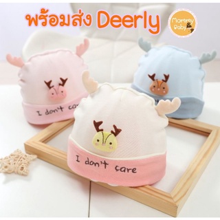 AM​🧸พร้อมส่ง หมวกเด็กเเรกเกิดถึง​6​เดือน Deerly