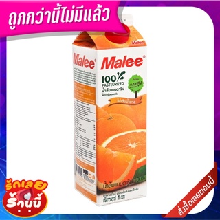 มาลี น้ำส้มแมนดาริน 100% พาสเจอร์ไรซ์ 1 ลิตร Malee Pasteurized Mandarin Orange Juice 100% 1 L