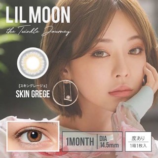 (พร้อมส่ง) คอนแทคเลนส์ริวมูน LIL MOON