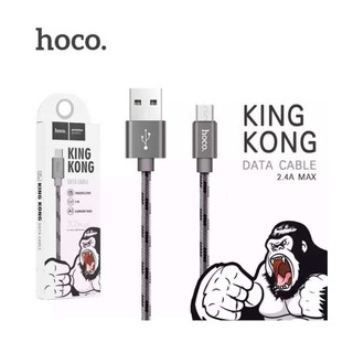 Hoco X2 Plus King Kong Data Cable 2.4A สายชาร์จแบบถัก สำหรับ Micro USB