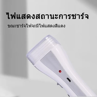 🥇[YAGE]ไฟฉาย+โซล่าเซลล์ YG-3895Uคละสี