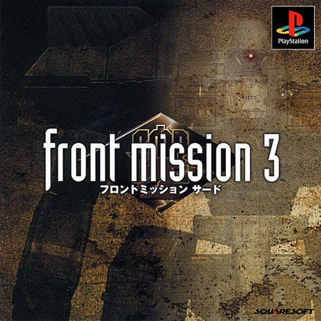 FRONT MISSION 3 [PS1 JP : 1 Disc]