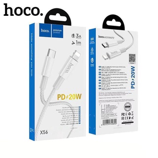 HOCO สายชาร์จเร็ว PD Charging data cable สายถักทนทาน ไม่หักง่าย X56 hc1