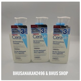 cerave sa smoothing cleanser 236ml (05/2023)