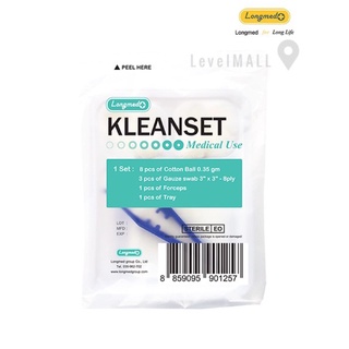 พร้อมส่ง มีอย. ✅ ชุดทำแผลปลอดเชื้อ ทางการแพทย์ Sterile KLEANSET LONGMED ชุดทำแผล คลีนเซ็ต สำลี ผ้าก๊อซ ทำแผล เซ็ตทำแผล