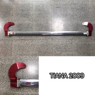 ค้ำโช๊ครถยนต์ หน้าบน NISSAN TEANA 2009 สีแดง