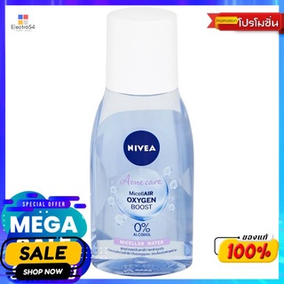 นีเวียแอคเน่แคร์ไมเซล่าวอเตอร์ 125มลผลิตภัณฑ์ดูแลผิวหน้าNIVEA ACNE CARE MICELLAR WATER 125ML