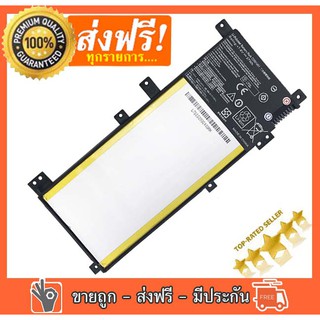 ASUS BATTERY แบตเตอรี่ ASUS K455 K455L X455 X455LA X455LB X454L X455LD X455LF X455LJ X455LN X455WA X455WE C21N1401