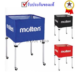 ตะกร้าใส่บอลt มอลเทน molten รุ่น bk0012-b (b) k+n15 t