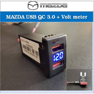 USB Quick charge + Volt Meter for Mazda