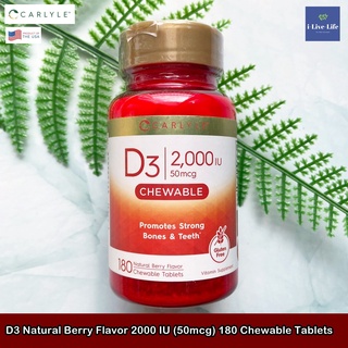 วิตามินดี3 แบบเม็ดเคี้ยว รสเบอร์รี่ D3, 2000 IU (50 mcg) Natural Berry Flavor 180 Chewable Tablets - Carlyle D-3 ดี 3