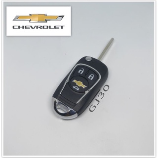 กรอบกุญแจCHEVROLET แบบพับรุ่นใหม่ CRUZU  COLORADO