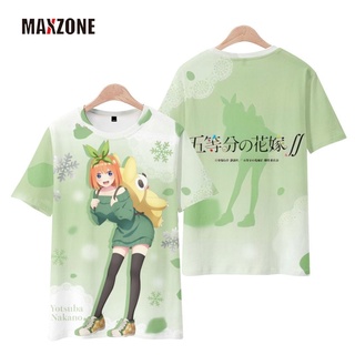 Maxzone เสื้อยืดคอกลม ผ้าฝ้าย และโพลีเอสเตอร์ พิมพ์ลายอนิเมะ The Quintessential Quintuplets สไตล์ญี่ปุ่น แนวสตรีท สําหรับผู้หญิง และผู้ชาย