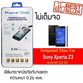 P-One ฟิล์มกระจก Sony Xperia Z3 / โซนี่ เอ็กซ์พรีเรีย แซด3  / เอ็กซ์พรีเรีย แซดสาม หน้าจอ 5.2"  แบบไม่เต็มจอ