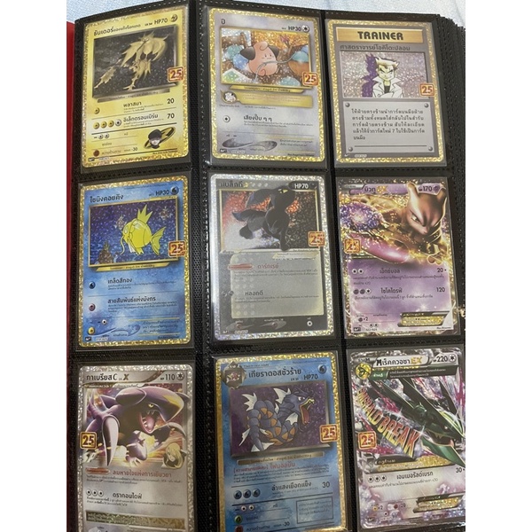 การ์ดโปเกมอนฉลองครบรอบ 25 ปี ] Pokemon Card Promo มิว 25 th