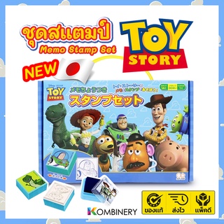 SUNSTAR ชุดสเเตมป์ Toy Story Memo Set