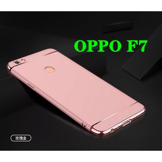 Case OPPO F7  เคสออฟโป้ ประกบหัวท้าย เคสประกบ3ชิ้น เคสกันกระแทก สวยและบางมาก ส่งจากไทย