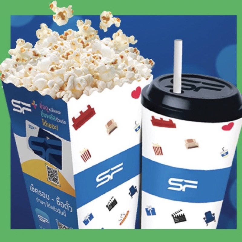 ป๊อปคอร์น SF Cinema ไซส์ M