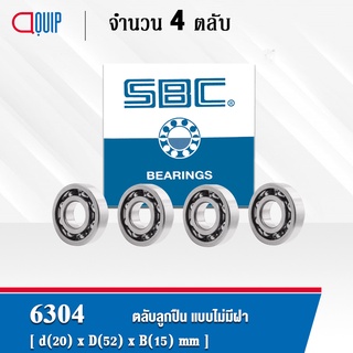 6304 SBC จำนวน 4 ชิ้น ตลับลูกปืนเม็ดกลมร่องลึก แบบไม่มีฝา 6304 OPEN ( Deep Groove Ball Bearing )