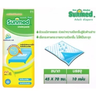 ยกลัง 18 ห่อ ซันเมด sunmed แผ่นรองซับ #L 45x70ซ.ม.ห่อละ10ชิ้น