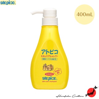 ≪สินค้าญี่ปุ่น≫Oshima Tsubaki Atopico Skin Care Shampoo - 400ml[ส่งตรงจากประเทศญี่ปุ่น ของแท้ 100%]