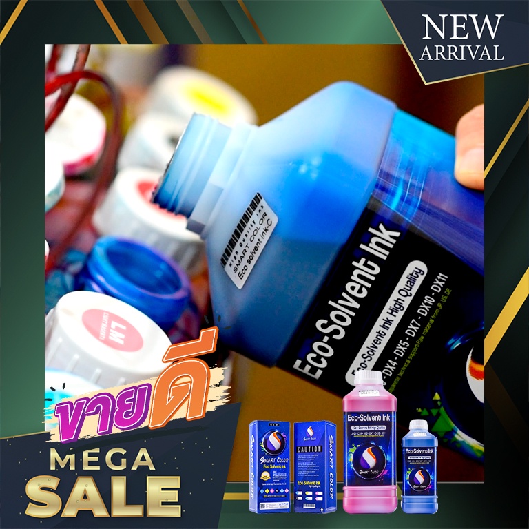 ✨ น้ำหมึก Eco-Solvent คุณภาพสูง ✨เกรดพรีเมียม เกรด 1 ปี  ช่วยถนอมหัวพิมพ์  DX11 DX10 i3200L1800 คุณภาพสูง ✨เกรดพรีเมียม ราคา ถูกที่สุด ดีลบีเคเค แกลเลอรีภาพที่ 4