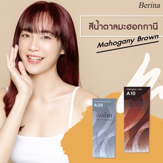 สีย้อมผม ครีมย้อมผม เบอริน่า Berina สีน้ำตาลมะฮอกกานี A38 A10 แถมฟรี ไฮโดรเจน 6-12 เปอร์เซ็นต์