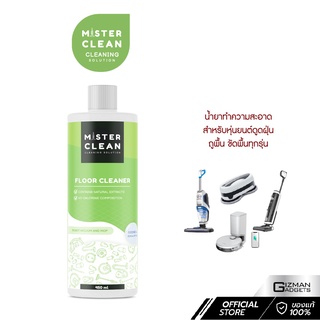 น้ำยา Mister Clean (มิสเตอร์ คลีน) น้ำยาทำความสะอาดอเนกประสงค์ สำหรับหุ่นยนต์ดูดฝุ่นถูพื้นและเครื่องดูดฝุ่นถูพื้น