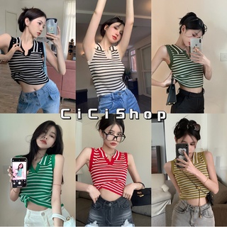 Cicishop(2659)เสื้อไหมพรมแขนกุด ลายทางคอปกเพิ่มความเว้าอก  ผ้าใส่สบาย สไตล์เกาหลีน่ารักคิ้วๆ