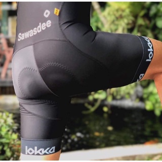 เอี้ยมกางเกง เอี้ยมกางเกงใส่ปั่นจักรยาน Lokka Sawasdee