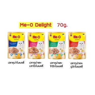 Me-O Delight มีโอ ดีไลท์อาหารแมวแบบเปียก มีโอเพาซ์ ขนาด 70 กรัม x12ซอง(คละรสชาติได้)