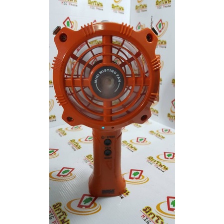 Sunca พัดลมไอน้ำ แบบพกพา Handle Mist Fan