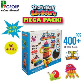 Thorn Ball Cluster ของเล่นตัวต่อมหัศจรรย์ ต่อได้ล้านวิธี!!