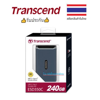 Transcend New ฮาร์ดดิสก์พกพา SSD 240GB :TS240GESD350C- ตัวเล็กพกพาสดวกมาพร้อมกลับความเร็ว/รับประกัน 3 ปี