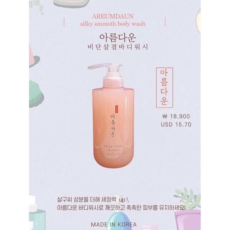 เจลอาบน้ำสครับผิวจากเกาหลี Areumdaun silky smooth body wash