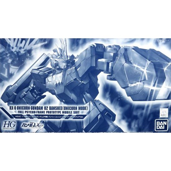 P-Bandai HG HGUC 1/144 Unicorn Gundam 02 Banshee (Unicorn Mode) Dark Clear Ver. - กันดั้ม Gundam Gun