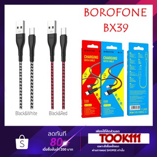 BOROFONE BX39 Beneficial charging data cable for Micro-USB