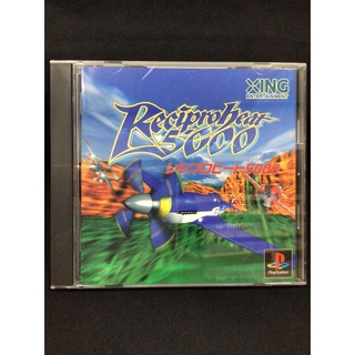 แผ่นแท้ [PS1] Recipro Heat 5000 (Japan) (SLPS-00744 | 02829) (SCPS-45089) Bravo Air Race