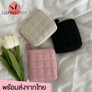 SIAMBAGSHOP(S027) -m1กระเป๋าสตางค์ใบสั้นสีสวยสดใส